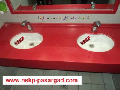 سنگ کورینwww.nskp-pasargad.com